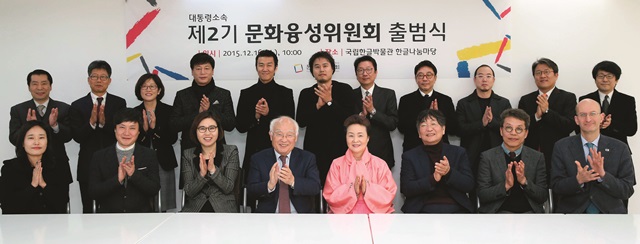 출범식