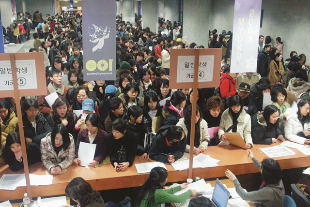 숙명여대