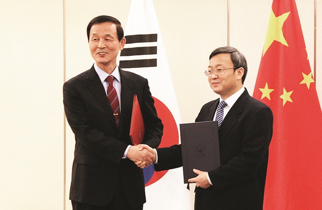 외교공한