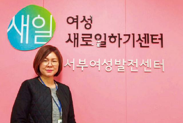새로일하기센터