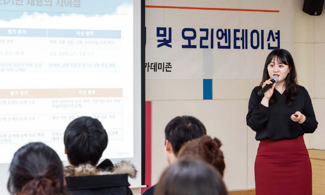 김태은컨설턴트