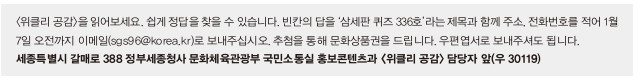 마당