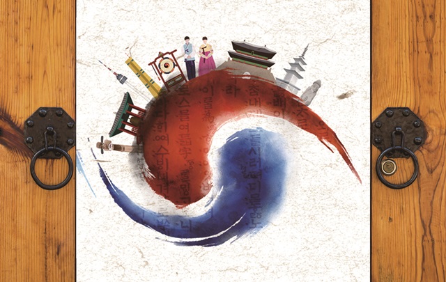 해외문화홍보원