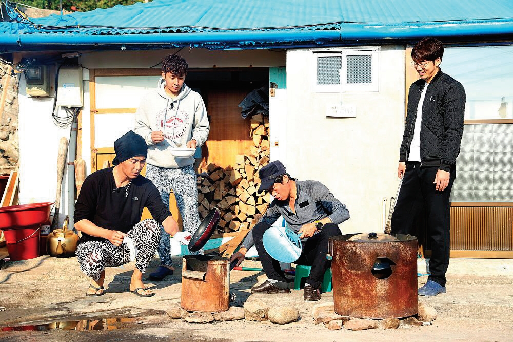 삼시세끼