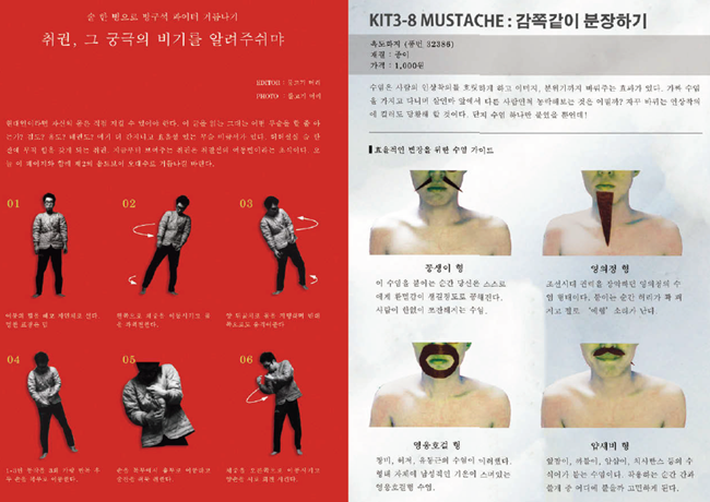 더쿠
