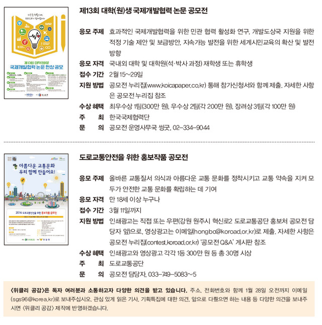 독자마당