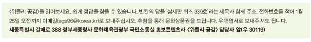 마당