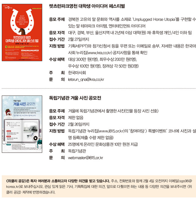 독자마당