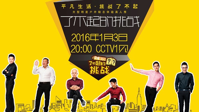 중국