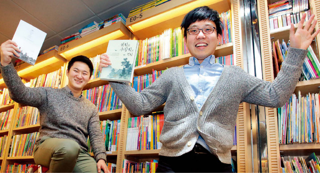 부크크 대표