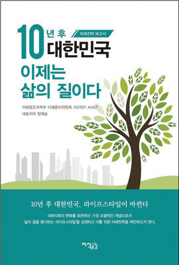 보고서 표지