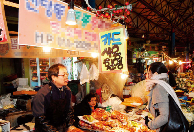 카드수수료인하