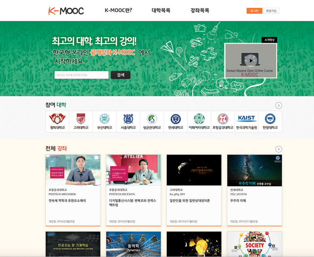 케이무크 누리집