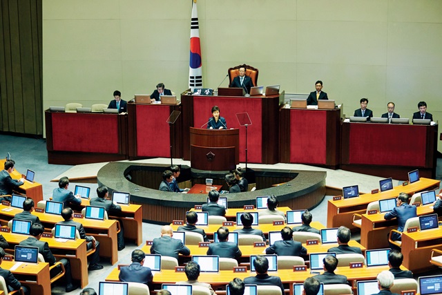 국회연설