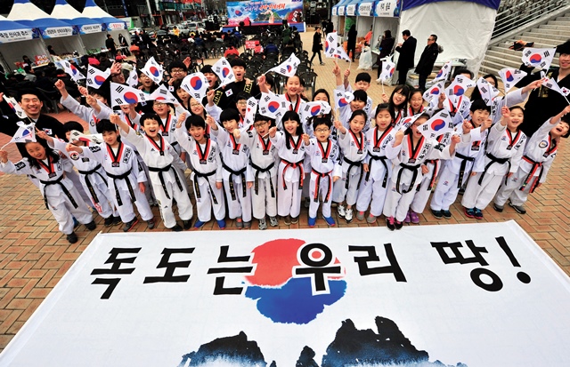 독도는우리땅