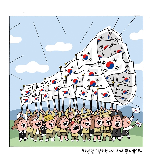 공감카툰