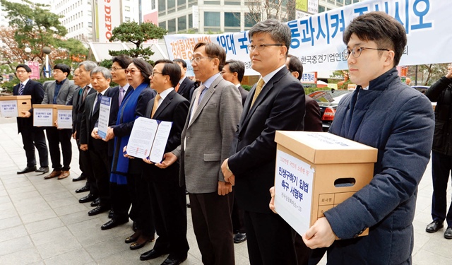 테러방지법