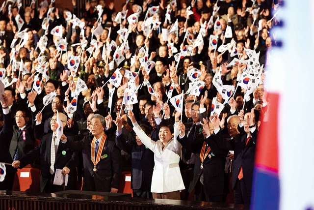 삼일절기념식참석