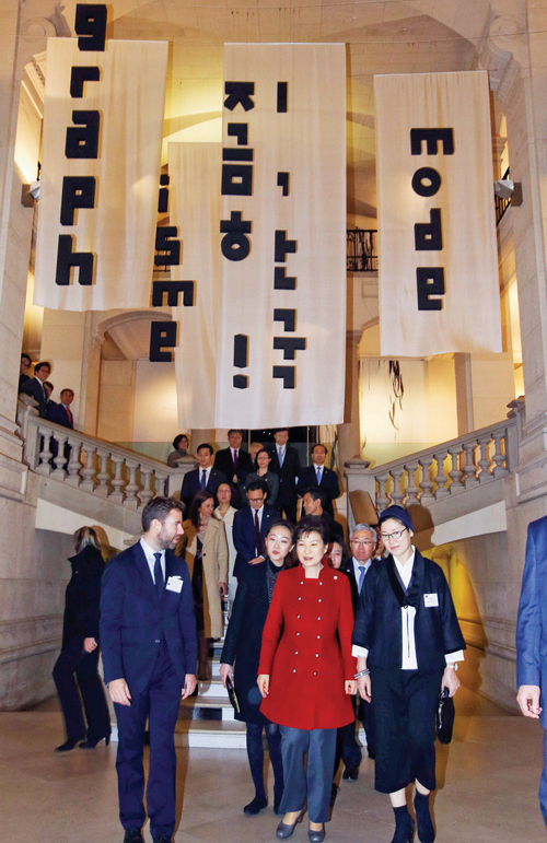 박근혜대통령