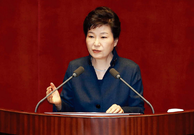 국정연설