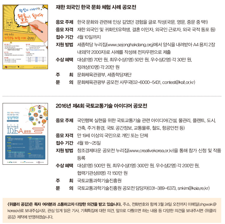 독자마당