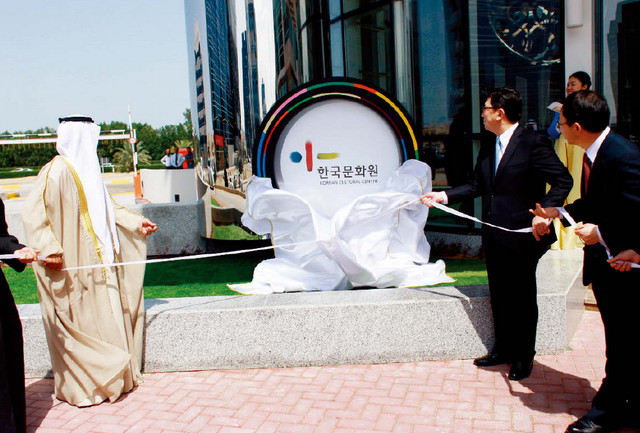 한국문화원