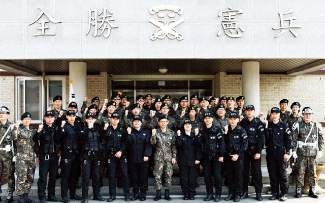 헌병특임대 체험