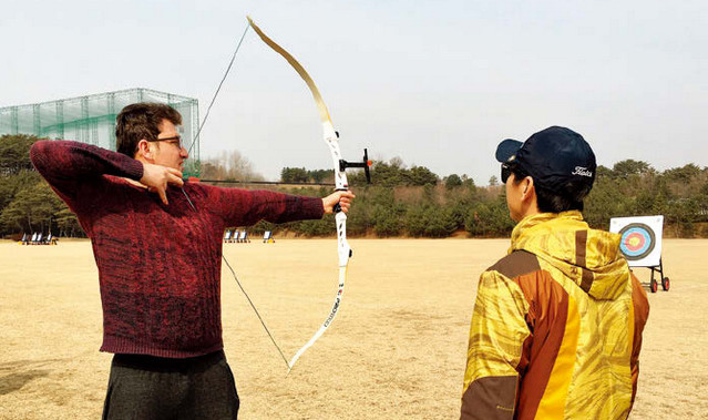 양궁체험