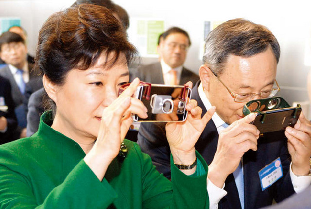 가상현실 콘텐츠