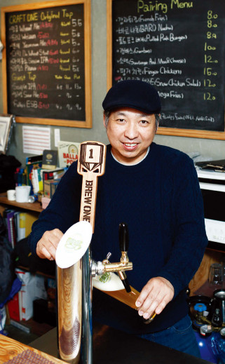 맥주 하우스