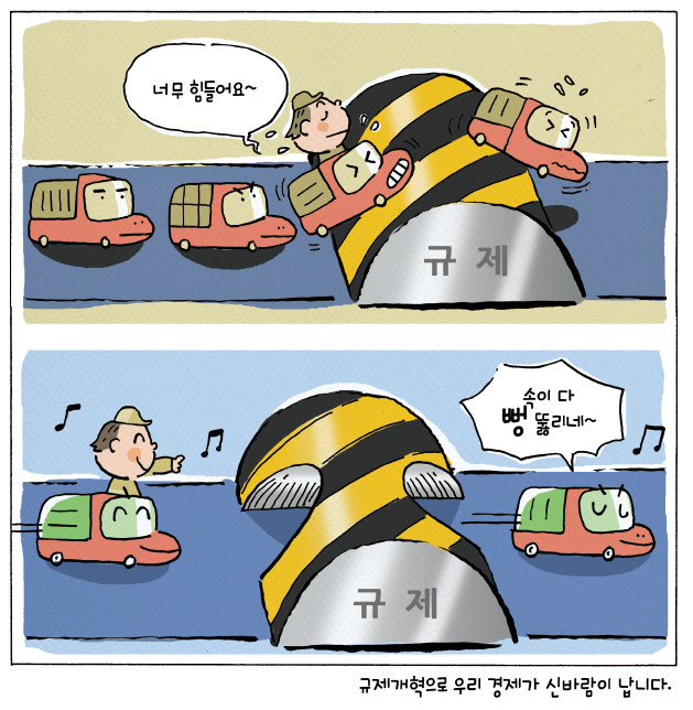 카툰