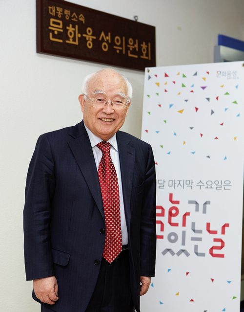문화가있는날