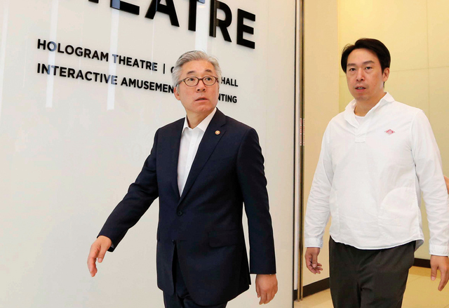 문화체육관광부 장관