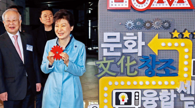 문화창조
