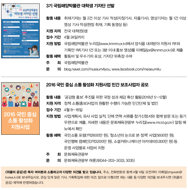 독자마당 알림게시판