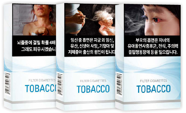 담뱃갑