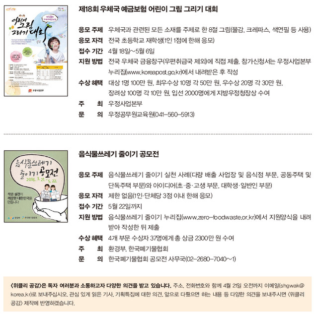 독자마당