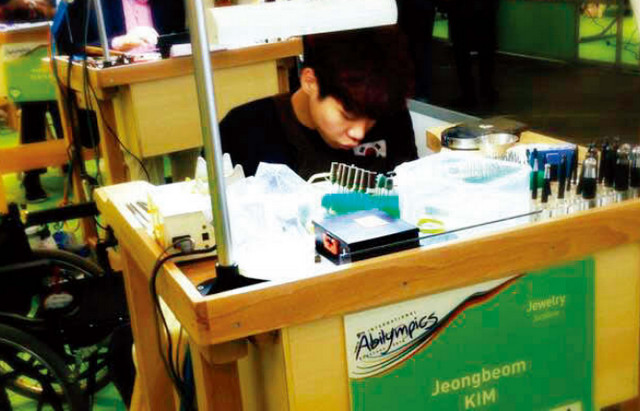귀금속 공예 올림픽