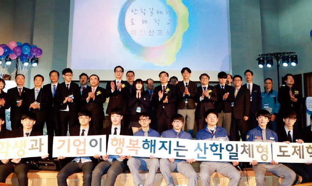 일과 학습