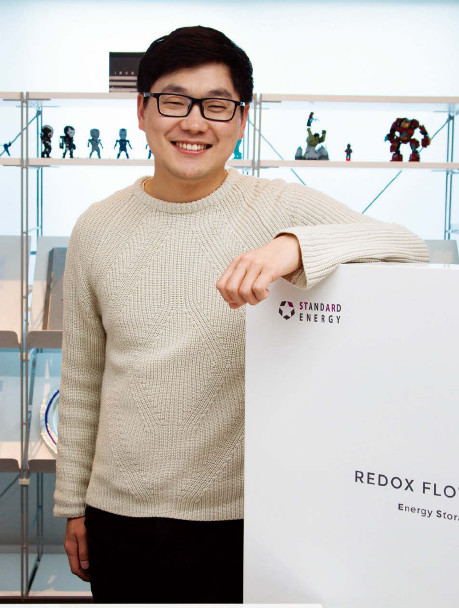스탠다드에너지