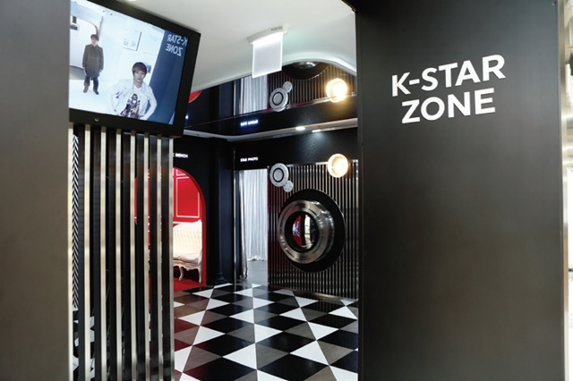 K-star존