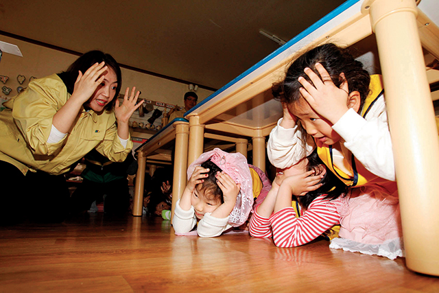 지진대처방법