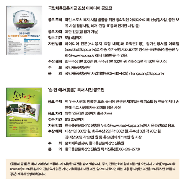 독자마당