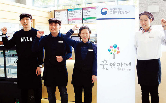 꿈앤카페