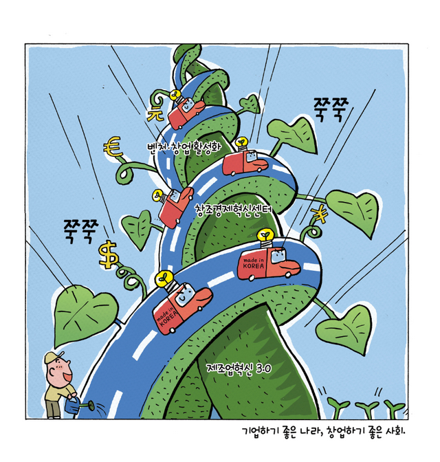 카툰공감