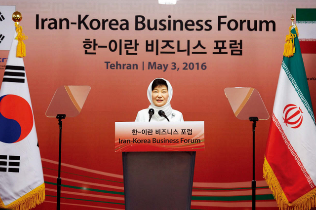 이란 정상회담