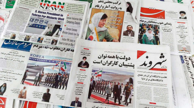 이란 언론 반응