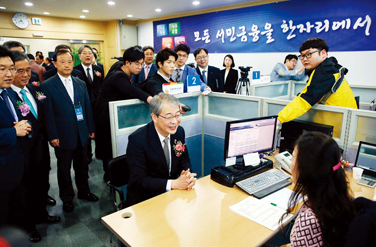서민금융통합지원센터