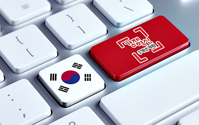 한국형뉴성장모델
