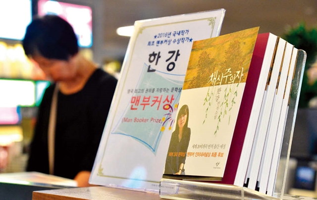 문학한류채식주의자